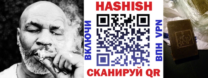 Где купить наркоту Северобайкальск Гашиш A-PVP Меф COCAIN