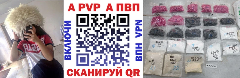 Alfa_PVP СК КРИС  мега как войти  Северобайкальск 