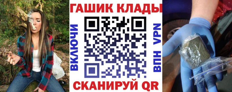 где можно купить   Северобайкальск  ГАШИШ гарик 