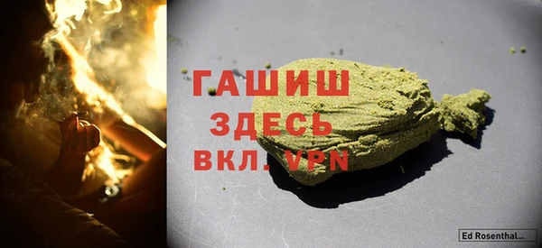 бошки Верея