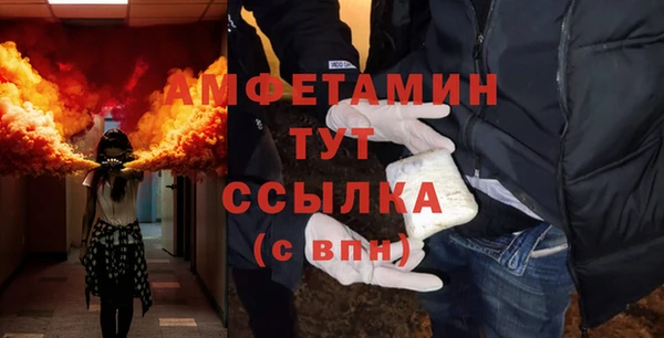 тгк Покров