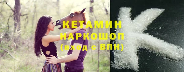 альфа пвп Протвино