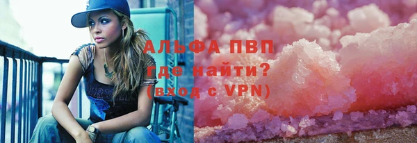 гашиш Покровск