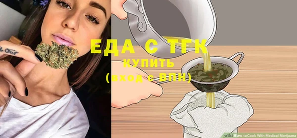 бошки Верея