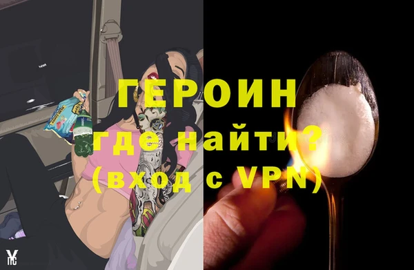 гашиш Покровск