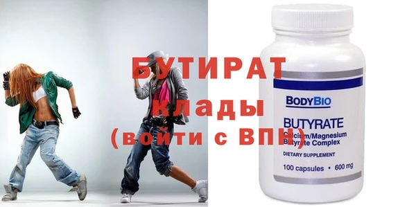 бошки Верея