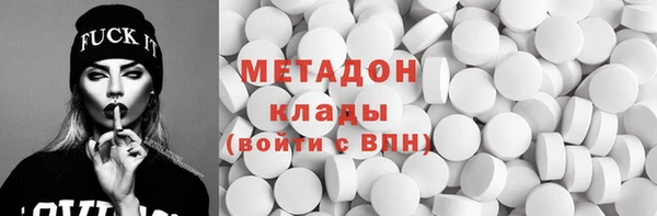 амфетамин Верхний Тагил