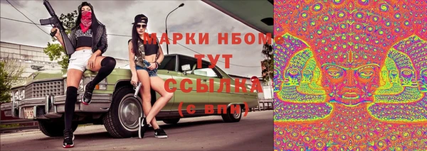 гашиш Покровск