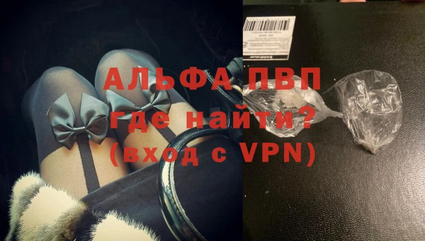 бошки Верея