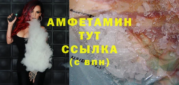 амфетамин Верхний Тагил