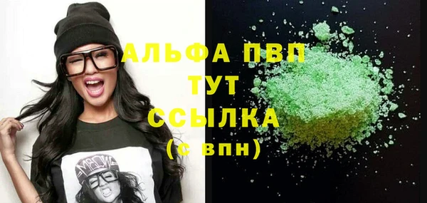 тгк Покров