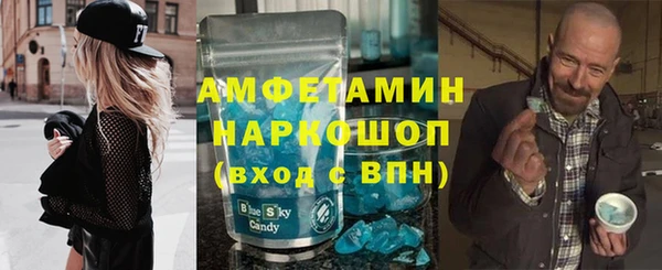 метамфетамин Приозерск