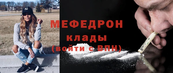 бошки Верея