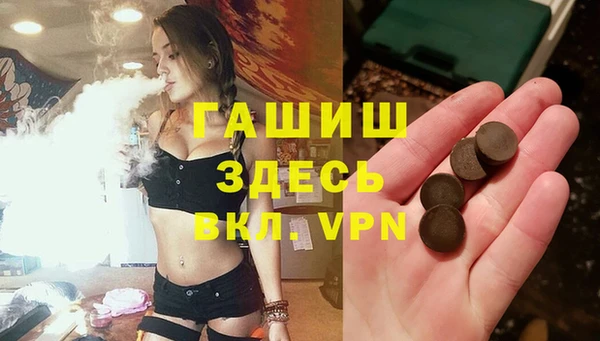 шишки Пролетарск