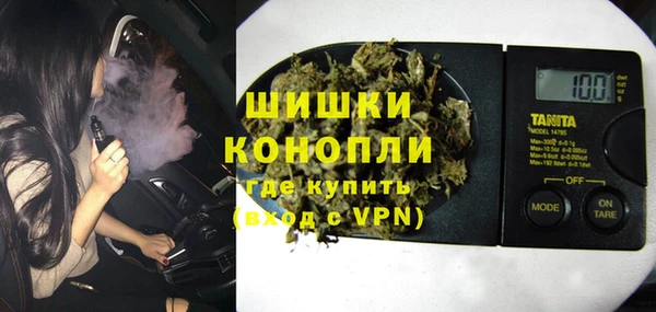 бошки Верея