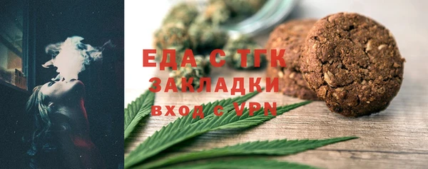 амфетамин Верхний Тагил