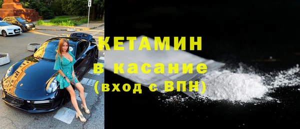 тгк Покров