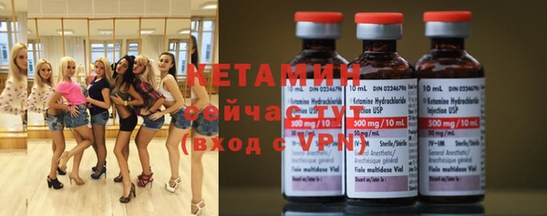 метамфетамин Приозерск