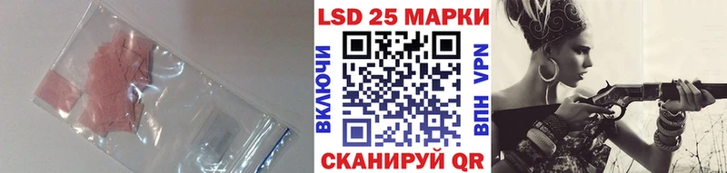 маркетплейс телеграм сколько стоит Северобайкальск LSD-25 экстази кислота