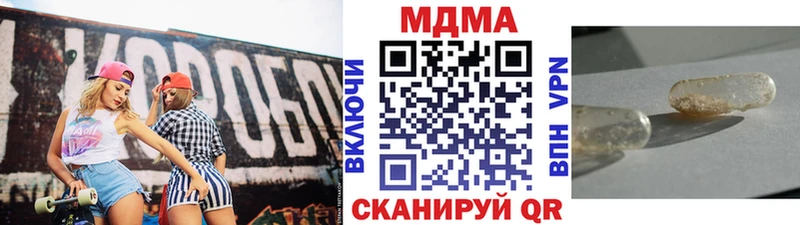 МДМА кристаллы  Северобайкальск 