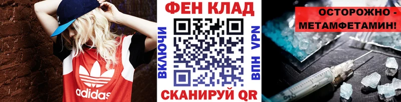 Первитин мет  Северобайкальск 