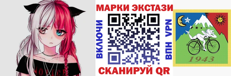 Марки NBOMe 1,5мг что такое Северобайкальск
