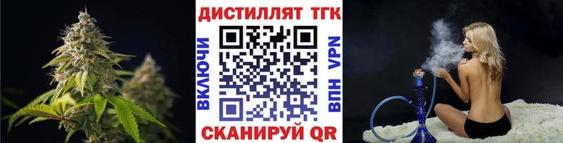 ТГК концентрат  как найти закладки  Северобайкальск 